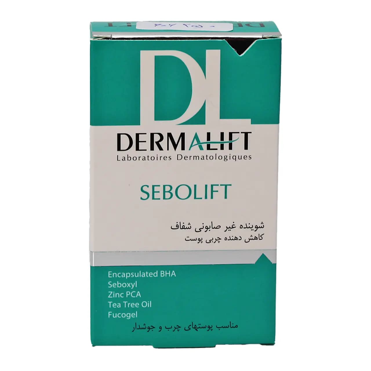پن کنترل کننده چربی سبولیفت درمالیفت 100 گرم — تصویر ۵