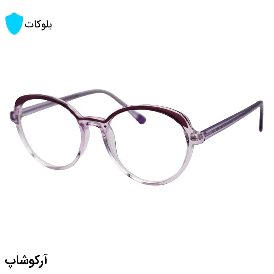 عینک زنانه با فریم بنفش دو رنگ، شگل گرد و دایره‌ای، دسته سیم‌دار و لنز بلوکات و UV400 مدل 8329