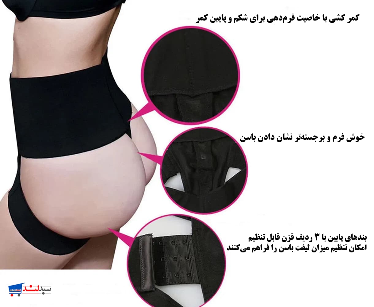 گن لیفت باسن – بالابرنده باسن کش دوبل — تصویر ۳