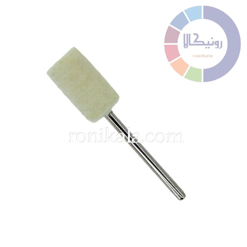 نمد استوانه پایه دار قطر 8 میلی متر