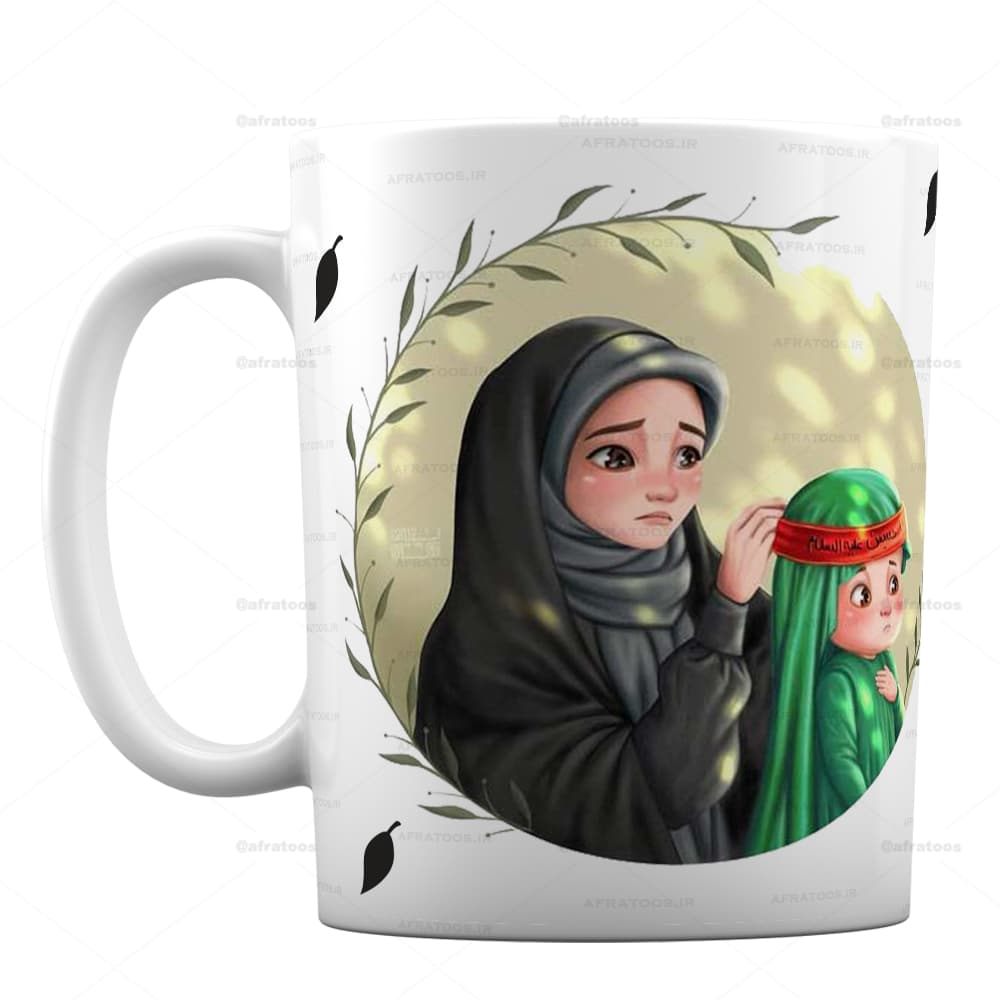 لیوان مذهبی محرم طرح دختران عاشورا کد 283