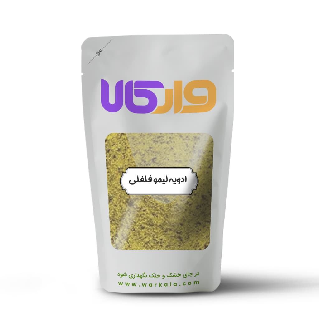 ادویه لیمو فلفلی وارکالا 100 گرم