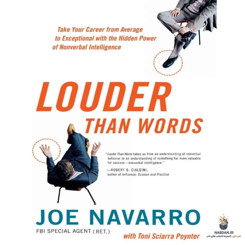 کتاب Louder Than Words (بلندتر از کلمات) نسخه انگلیسی PDF | جو ناوارو — تصویر ۶
