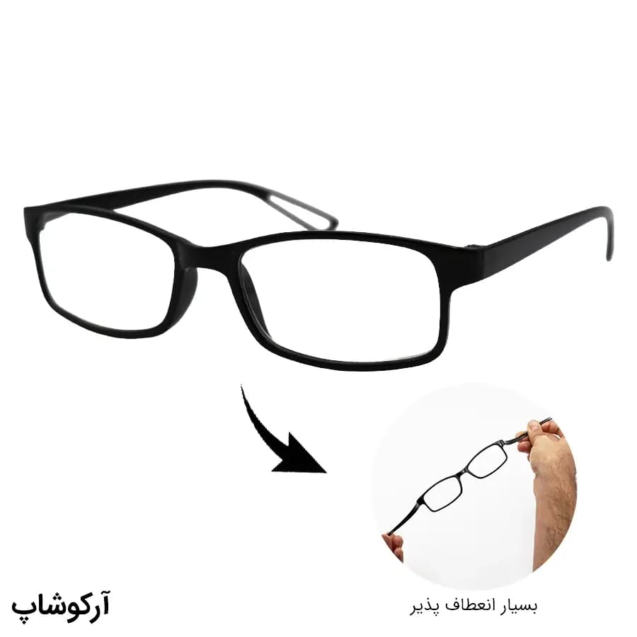 عینک مطالعه نزدیک بین نمره +2.50 (به همراه قاب و دستمال)، نشکن و بسیار انعطاف پذیر مدل DS51