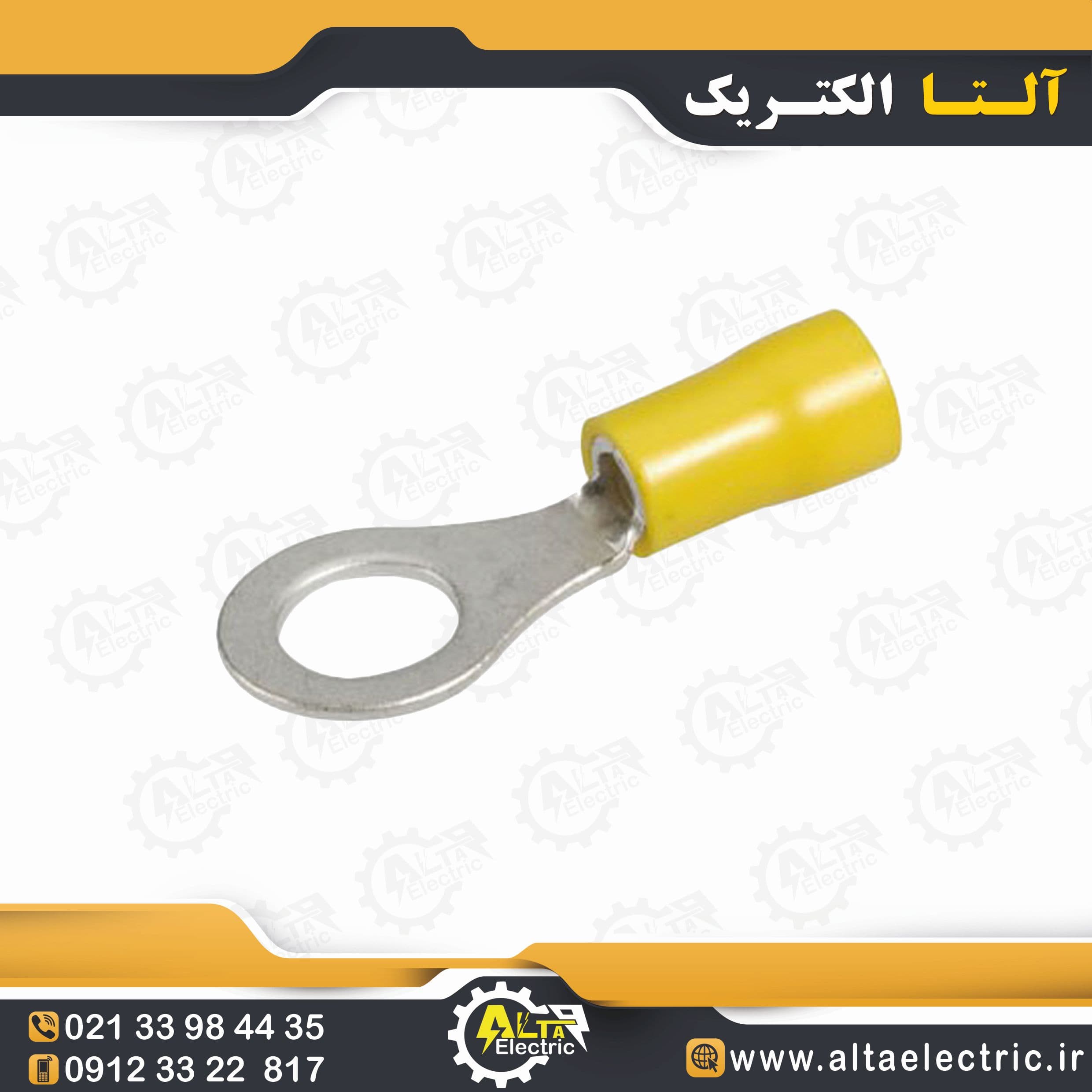 سرسیم گرد 6 سوراخ 8
