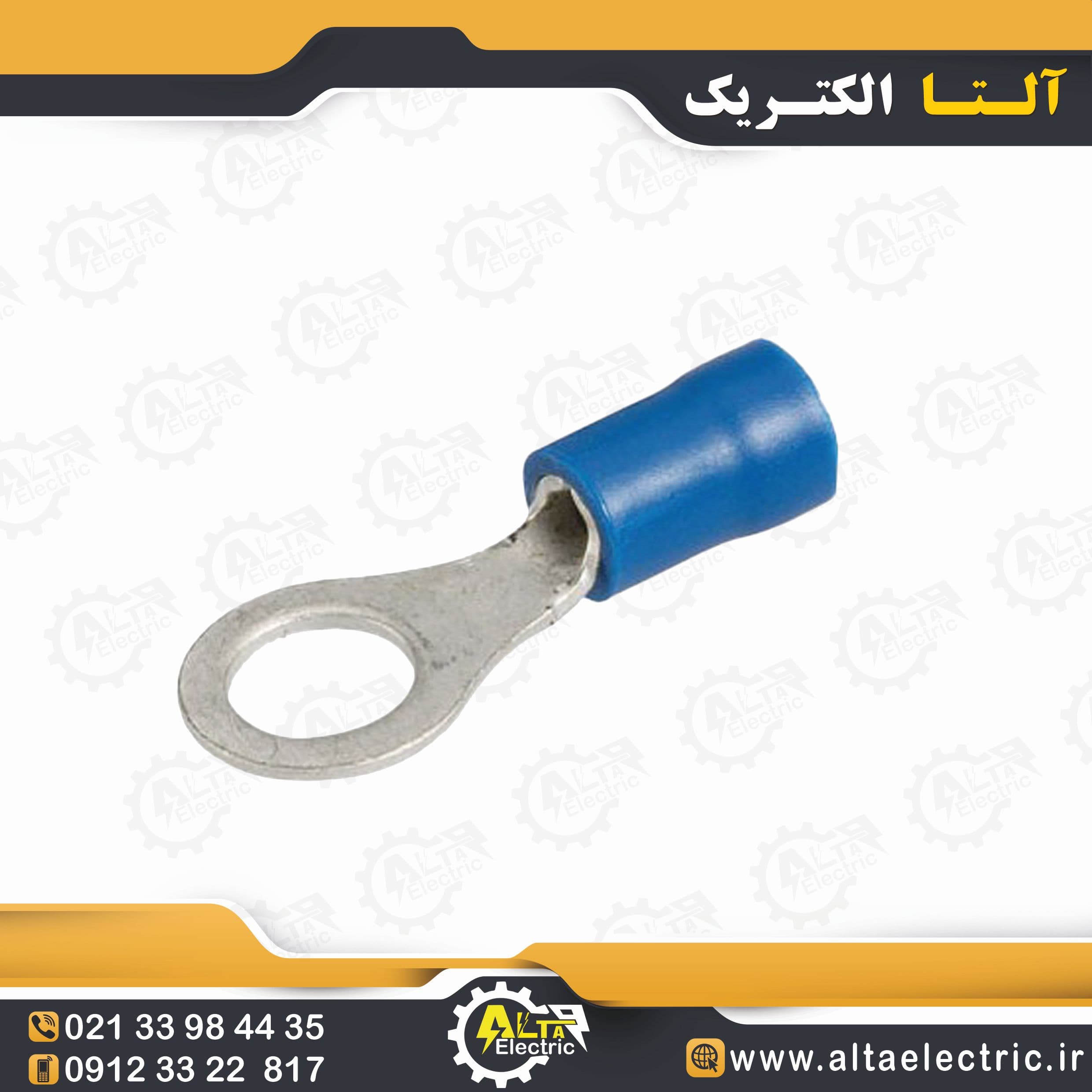 سرسیم گرد 2.5 سوراخ 5