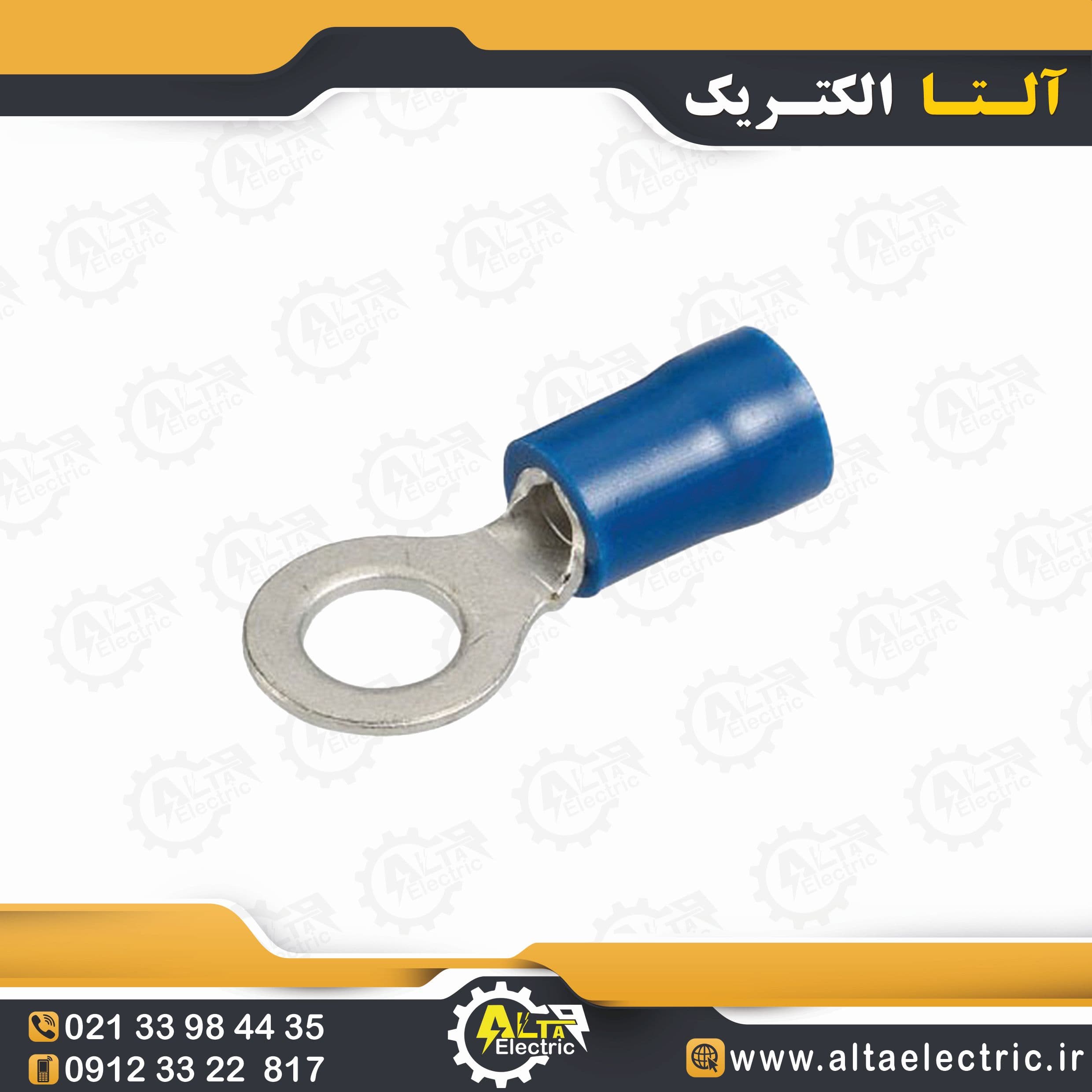 سرسیم گرد 2.5 سوراخ 4