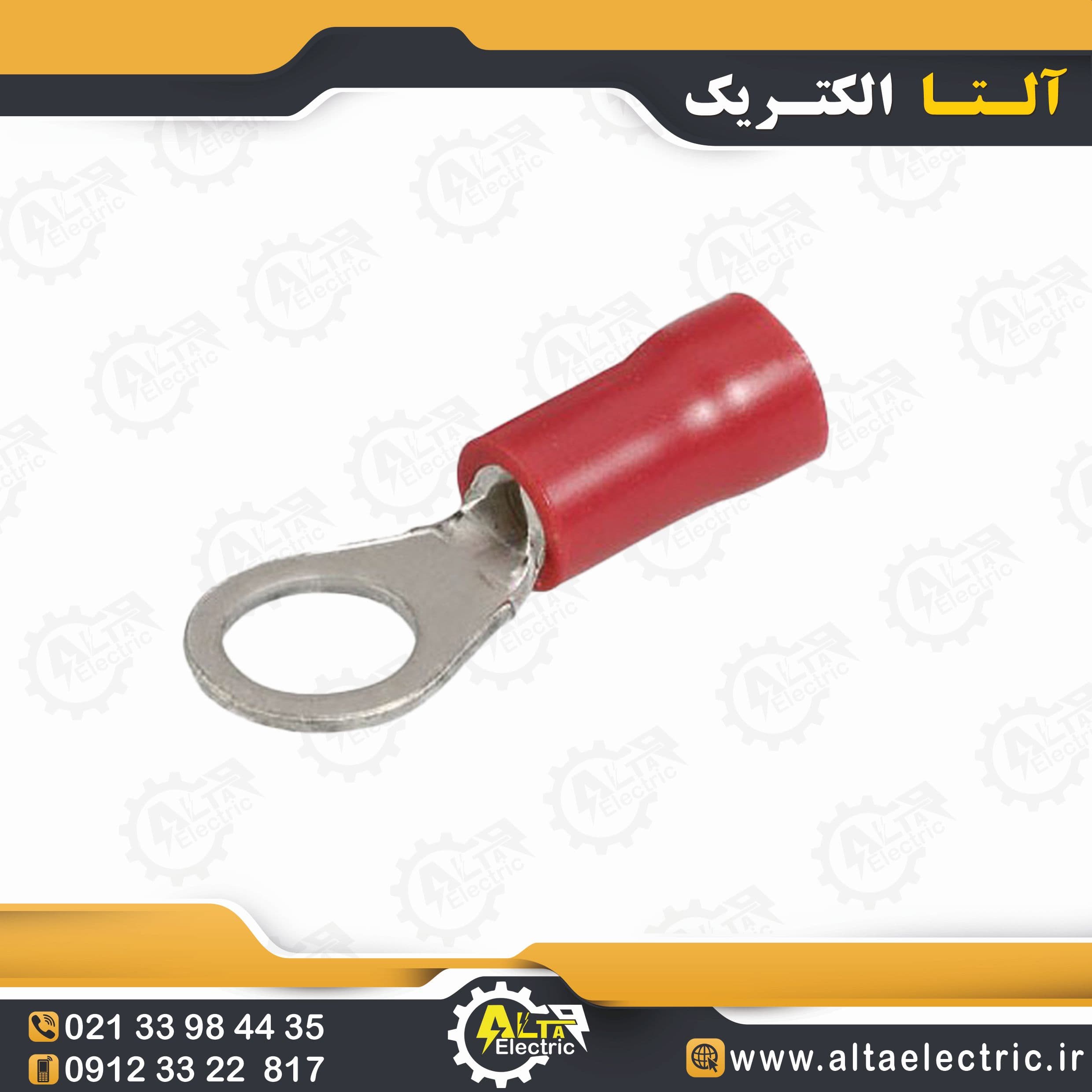 سرسیم گرد 1.5 سوراخ 5