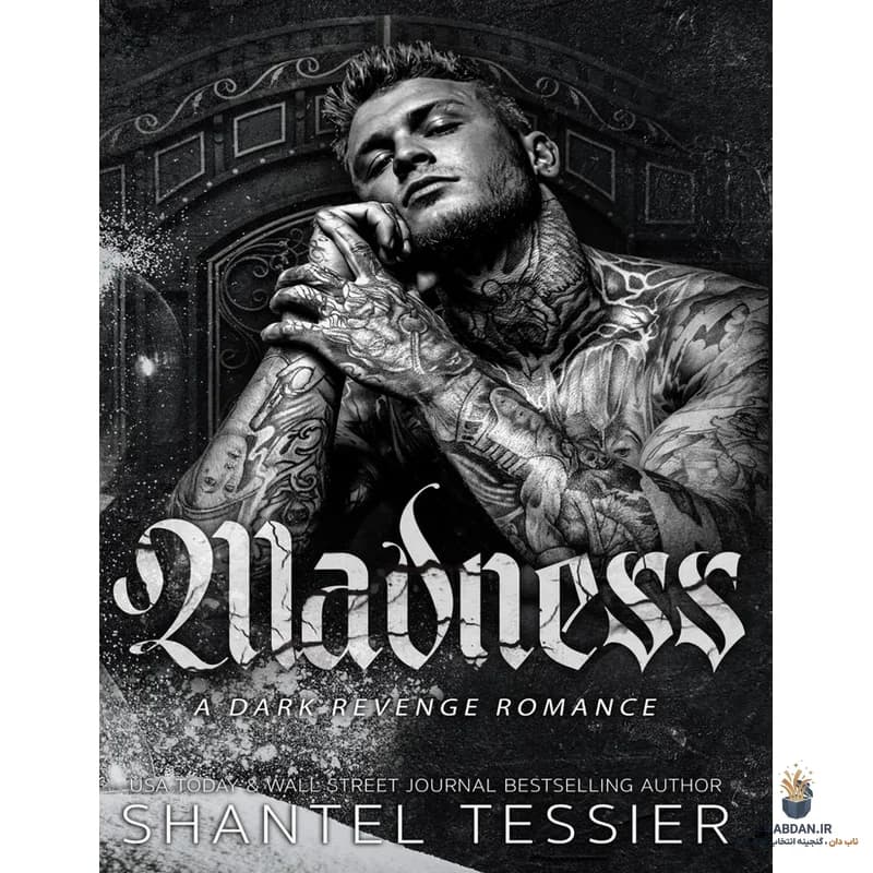 کتاب Madness (جنون) نسخه انگلیسی PDF | شانتل تسیه