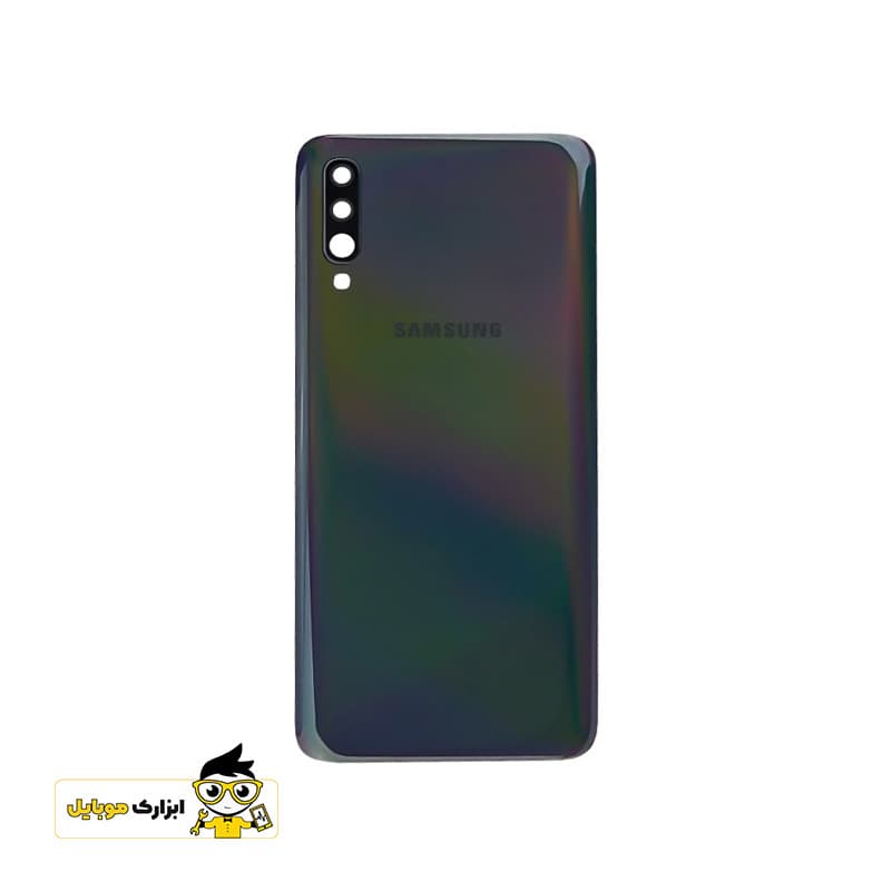 درب پشت سامسونگ Samsung Galaxy A70 — تصویر ۲
