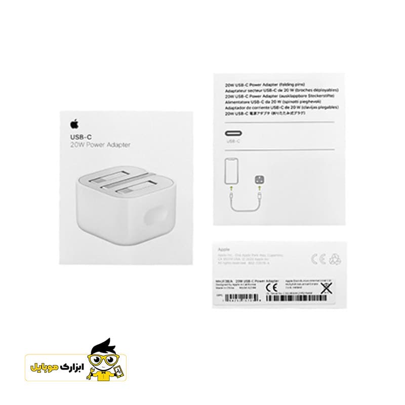 شارژر و آداپتور آیفون Apple iphone 12 pro max — تصویر ۵