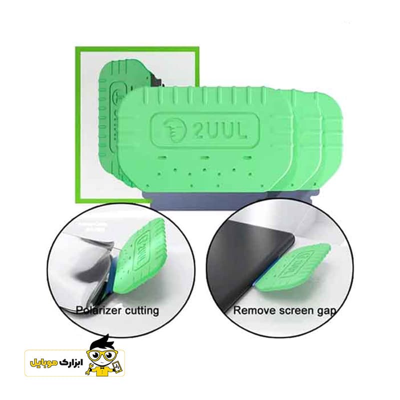 تیغ و قاب بازکن سخت 2UUL DA96 Razor-Sharp Hard — تصویر ۳