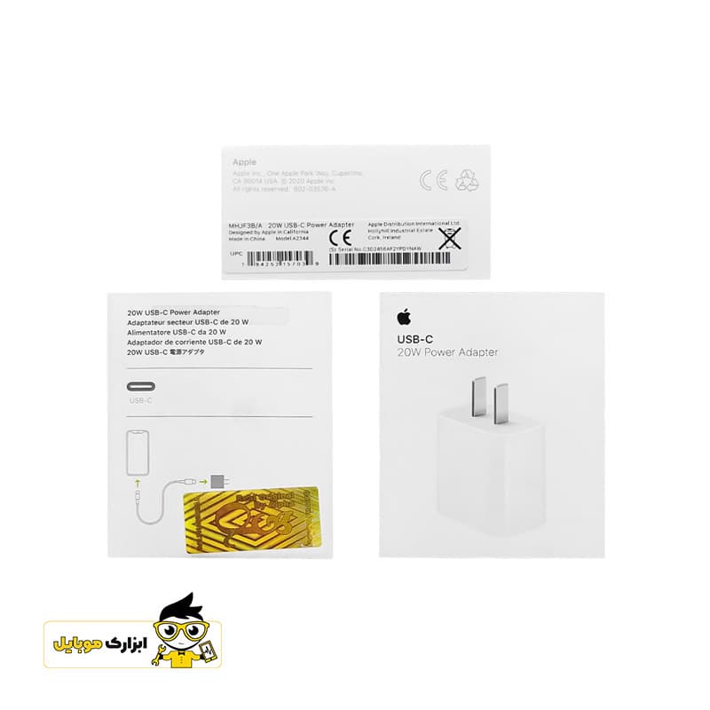 شارژر و آداپتور آیفون Apple iphone 15 plus — تصویر ۴