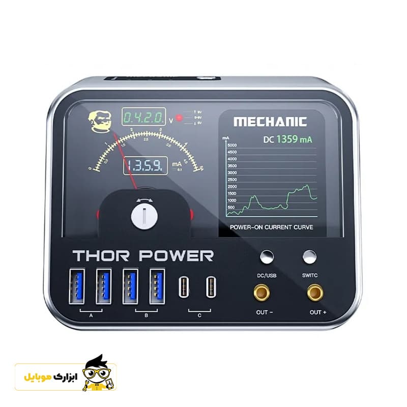 منبع تغذیه 35V ولت و 5A آمپر و مولتی شارژر مکانیک MECHANIC THOR POWER — تصویر ۲