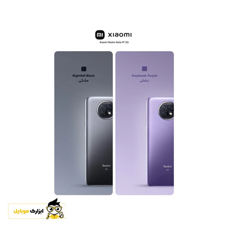 درب پشت شیائومی Redmi Note 9T 5G — تصویر ۳