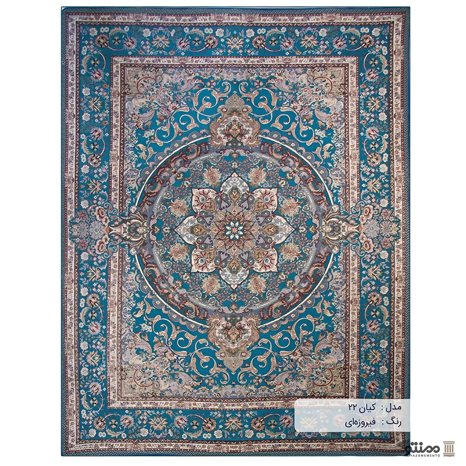 روفرشی مخمل یزد طرح کیان فیروزه ای
