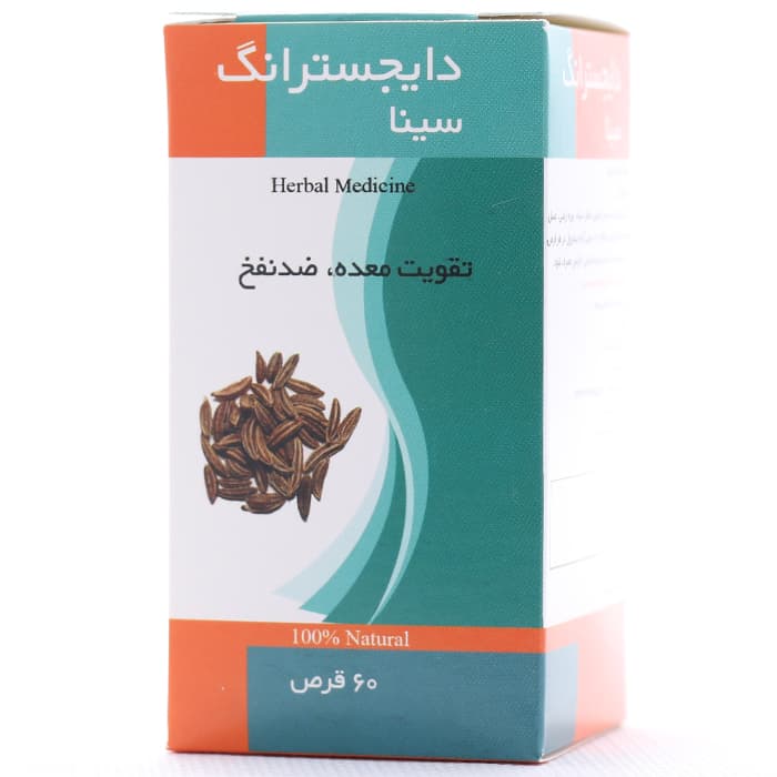 قرص دایجسترانگ سینا فرآور 60 عددی — تصویر ۲