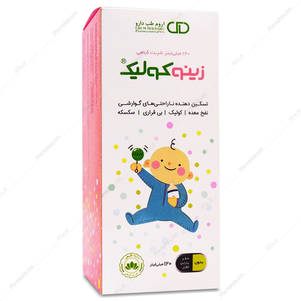 شربت زینو کولیک Zino Colic اروم طب دارو 120ml