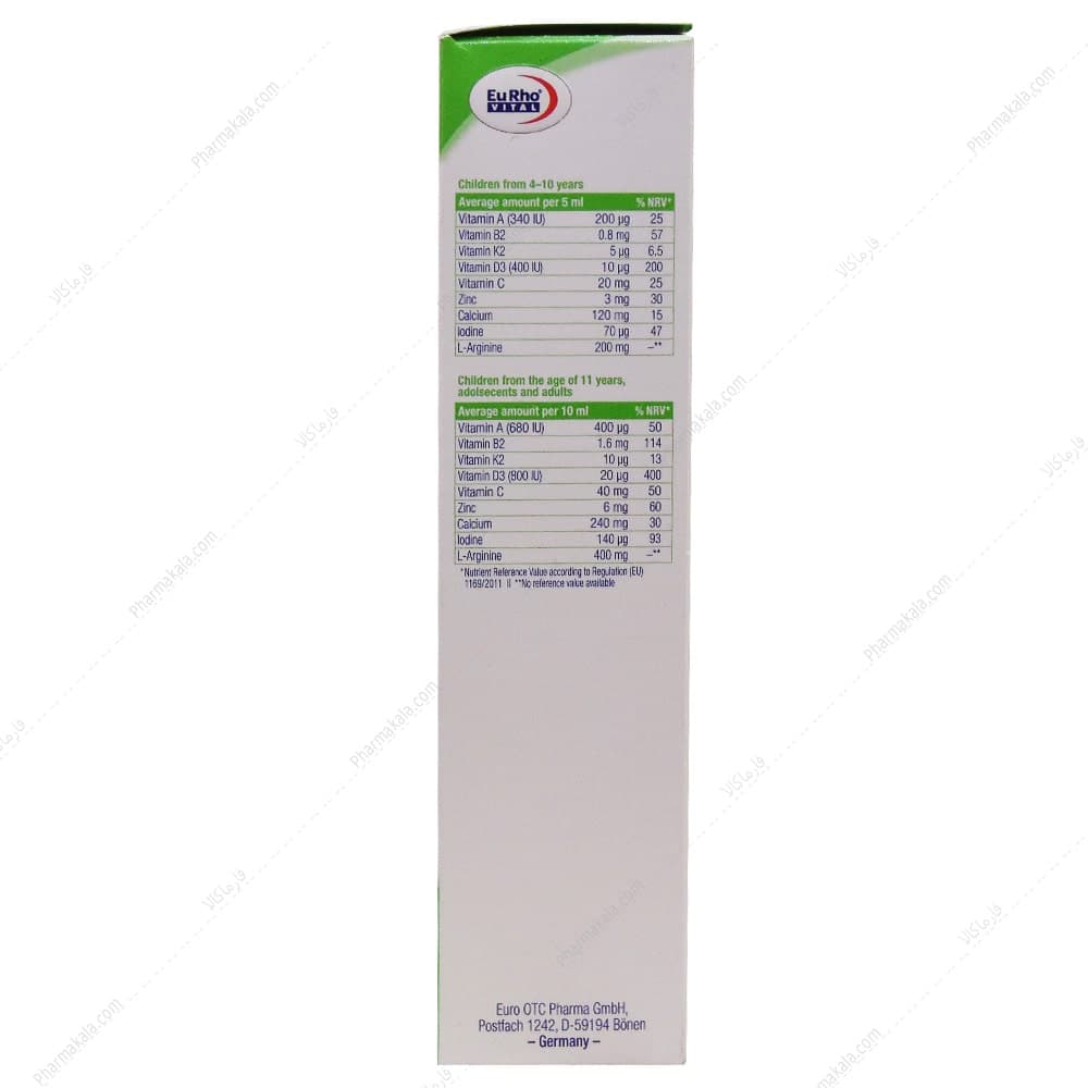 شربت آرژی پلاس ArgiPlus (افزایش قد) یوروویتال 200ml — تصویر ۲