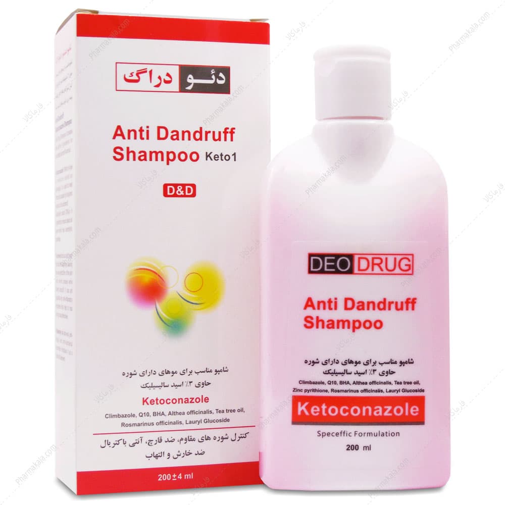 شامپو ضد شوره کتوکونازول Ketoconazole دئودراگ 200ml