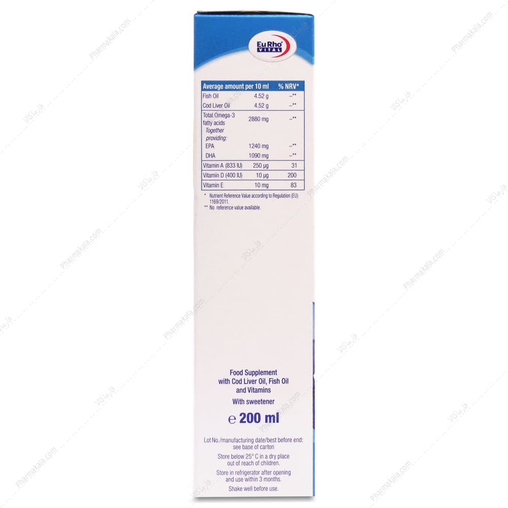 شربت امگا 3 مکس یوروویتال 200ml — تصویر ۲