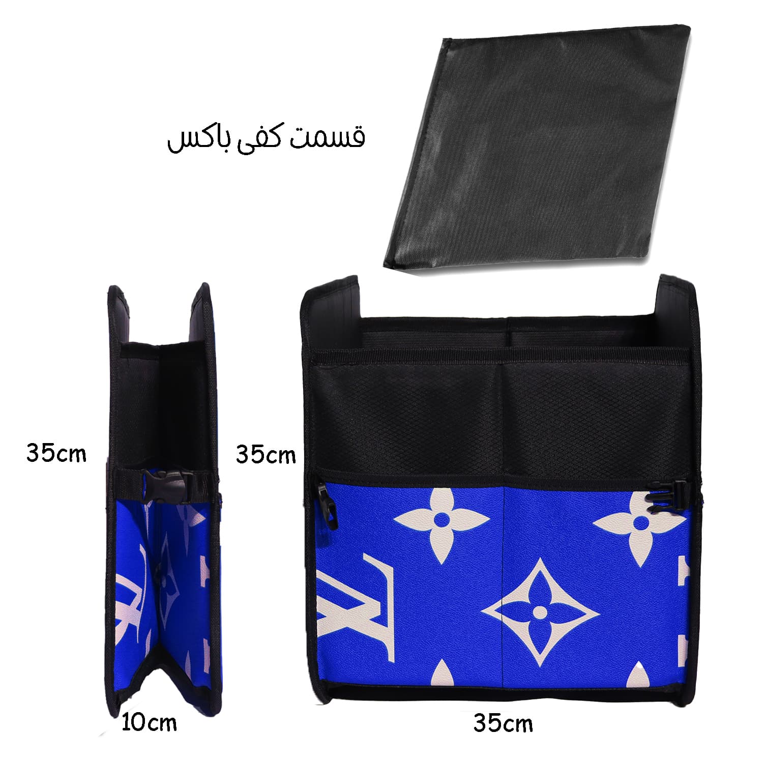 جعبه نظم دهنده صندوق عقب خودرو مدل saman_LV — تصویر ۶