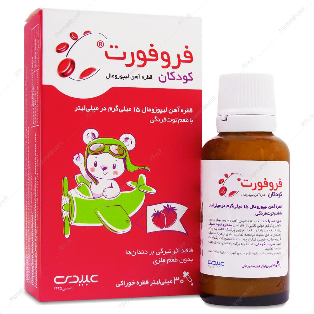 قطره آهن فروفورت Ferro Fort عبیدی 30ml