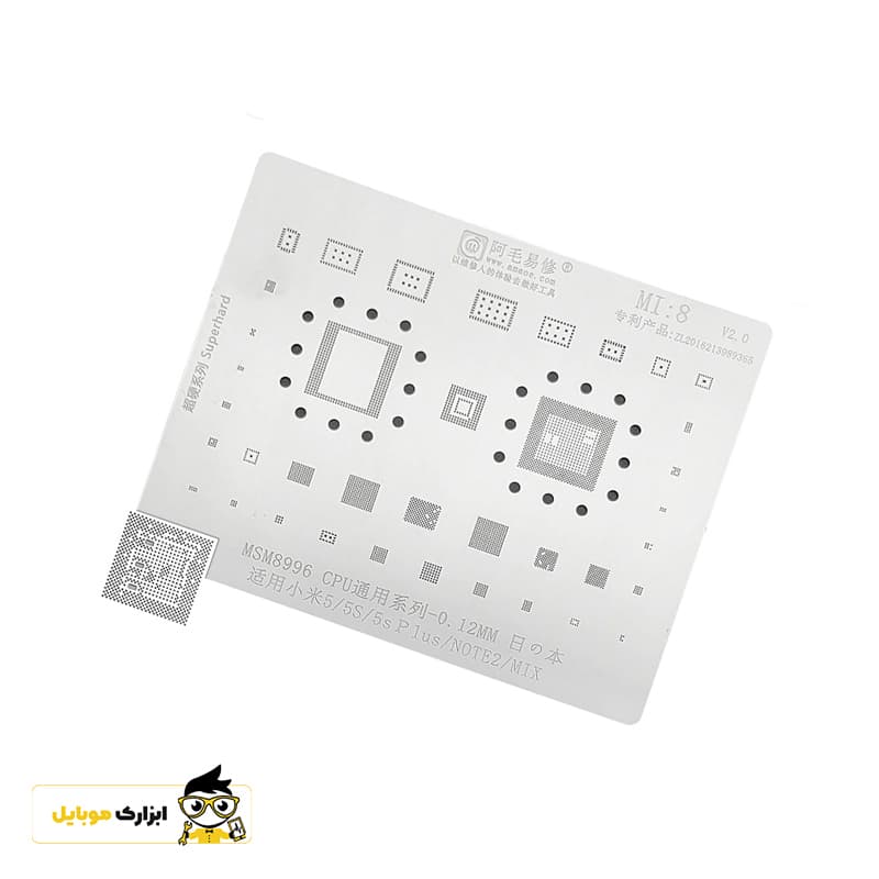 شابلون شیائومی AMAOE Mi:8 — تصویر ۲