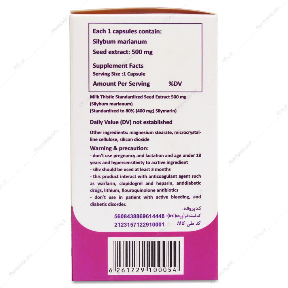 کپسول لیور آکس Liver Ax گویا فارمد آریا 30 عددی — تصویر ۲