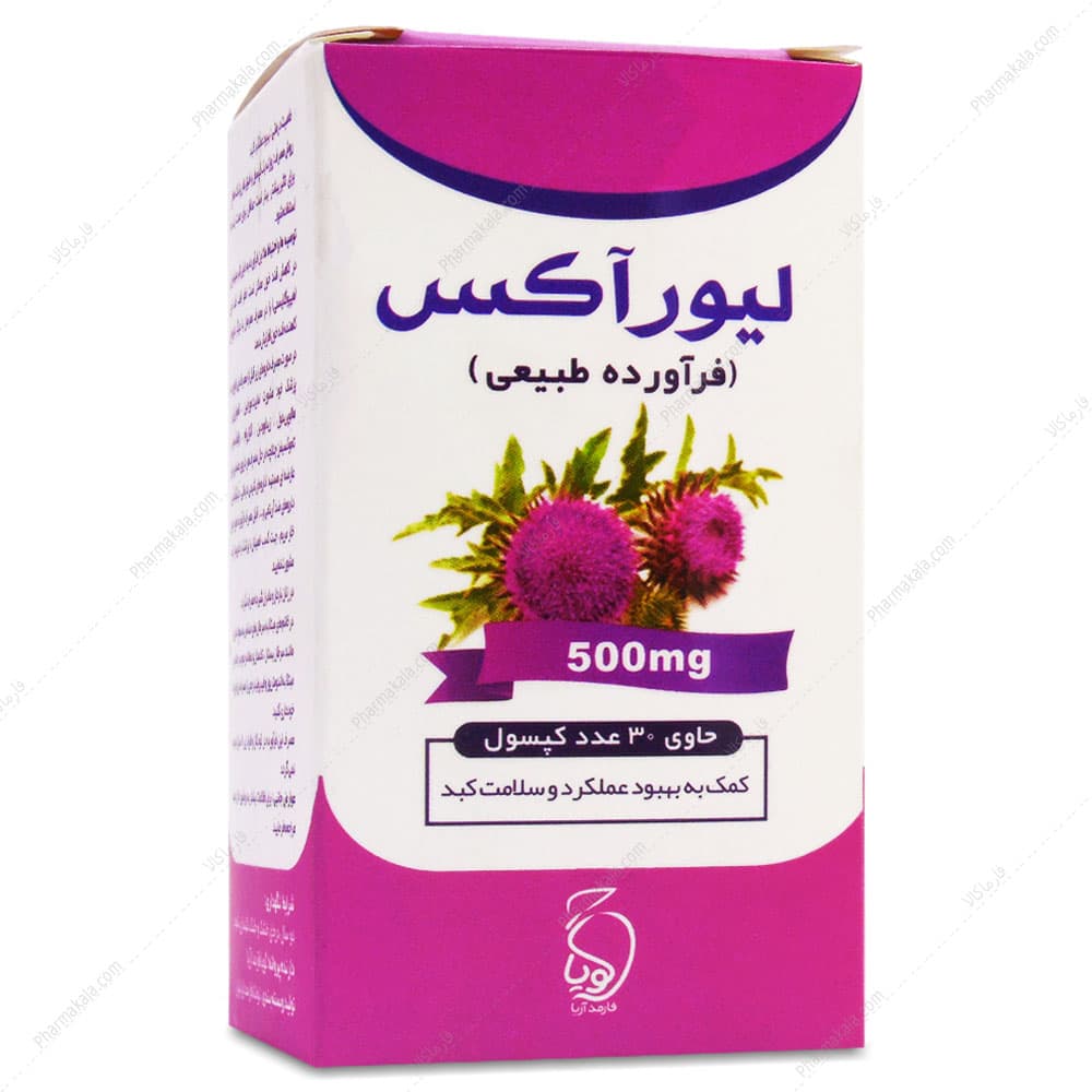 کپسول لیور آکس Liver Ax گویا فارمد آریا 30 عددی