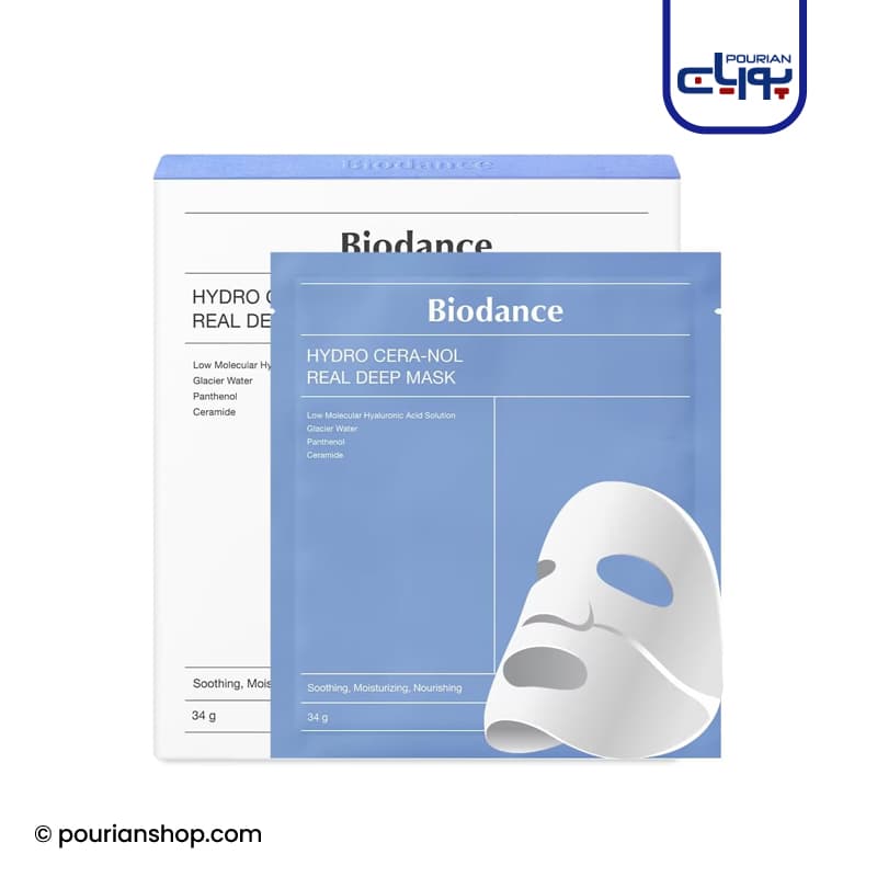 ماسک صورت تقویت کننده و آبرسان بایودنس — تصویر ۲