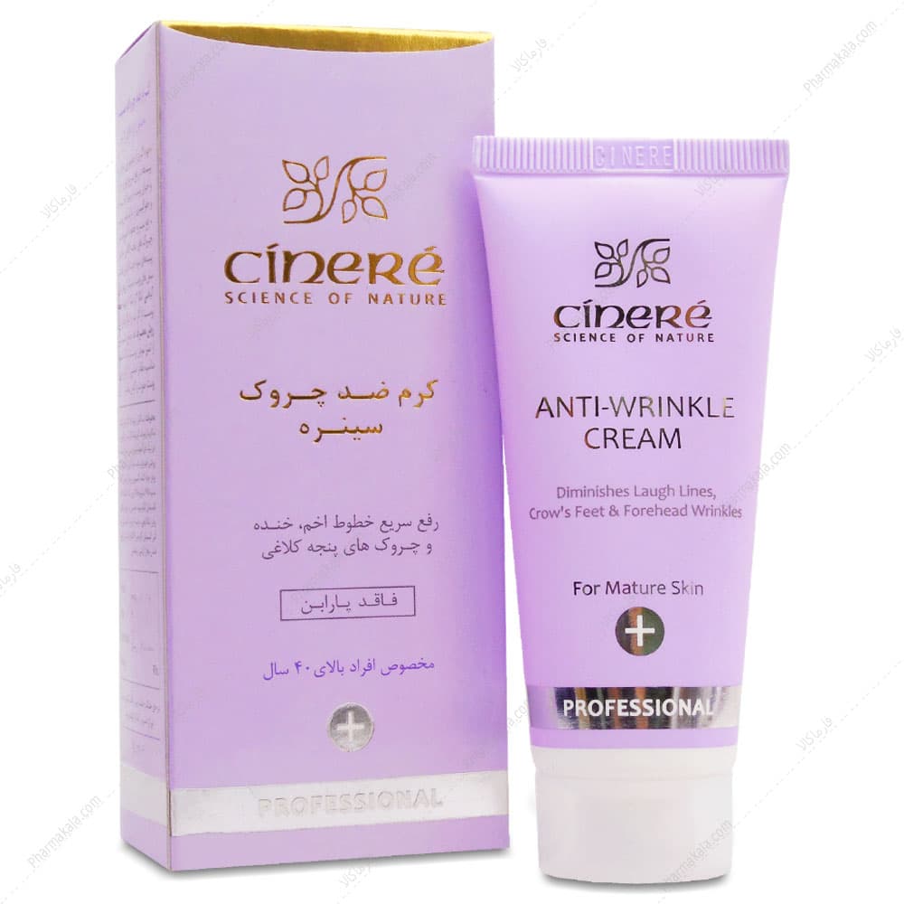 کرم ضد چروک بالای 40 سال سینره 40ml