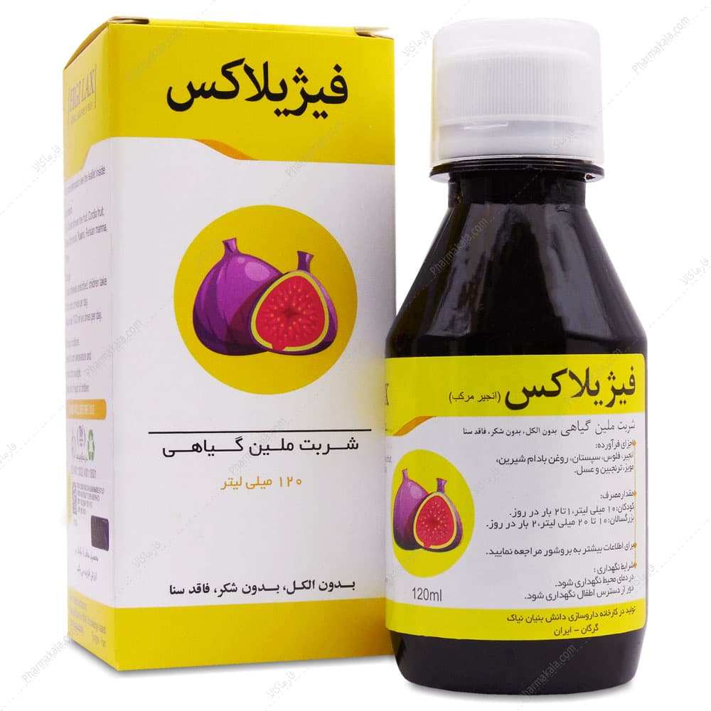 شربت ملین فیژیلاکس نیاک 120ml