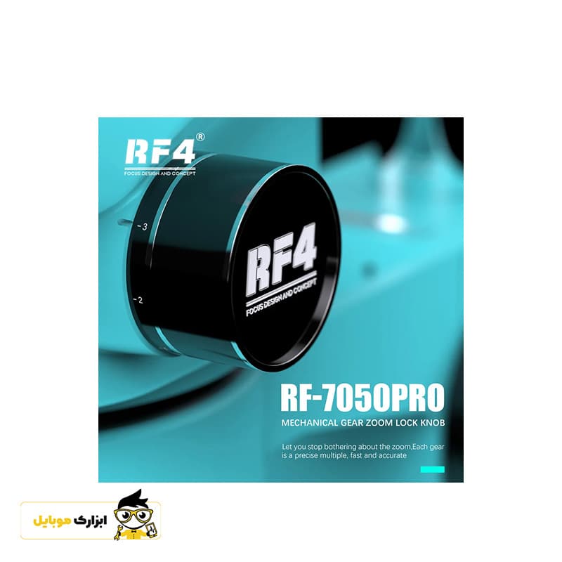 لوپ سه چشمی RF4 مدل RF4 RF-7050 PRO 2025 — تصویر ۲