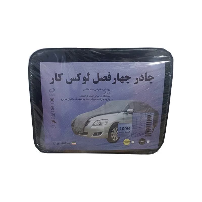 چادر خودرو لوکس کار مدل waterproofمناسب برای ال 90 — تصویر ۹