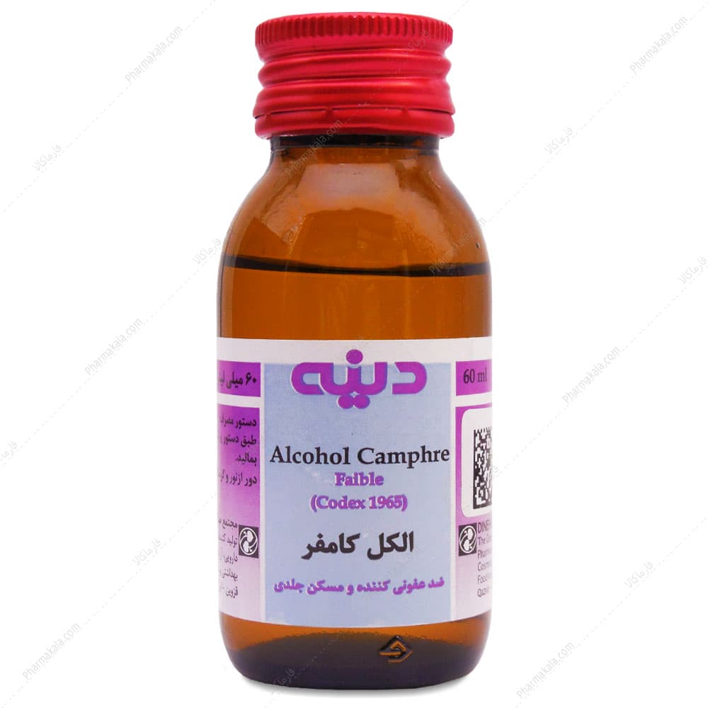 محلول الکل کامفر دینه 60ml