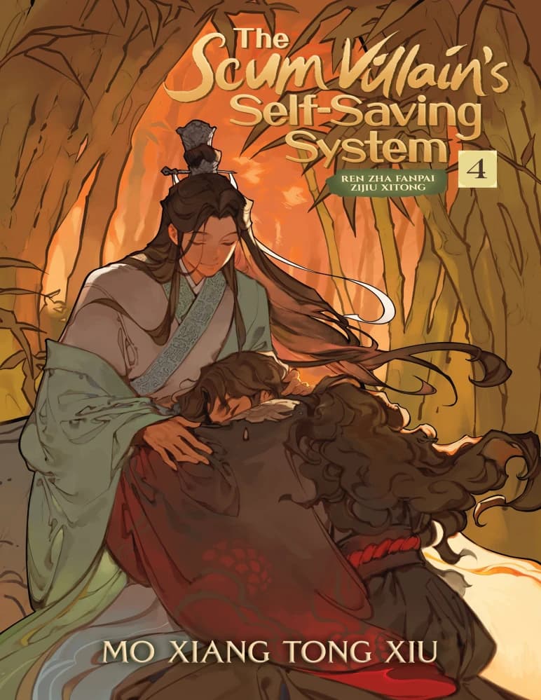 کتاب سیستم خود نجات دهنده شرور 4 (The Scum Villains Self Saving System 4) نسخه انگلیسی PDF | مو شیانگ تونگ شیو — تصویر ۲