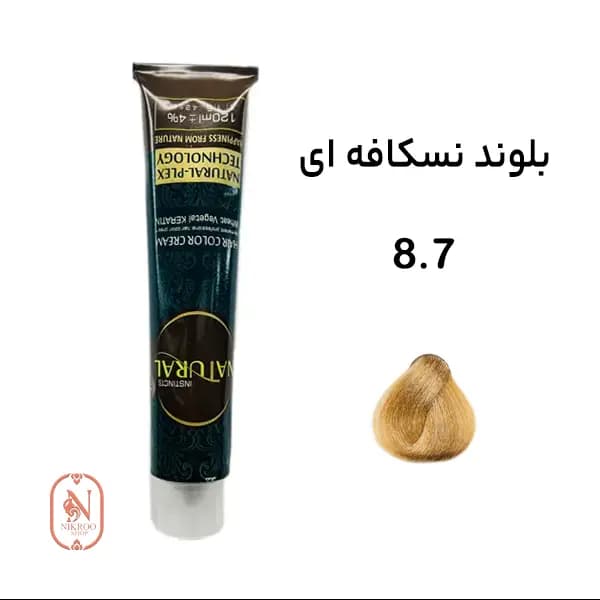 رنگ مو نچرال اینیستینکس 8.7 بلوند نسکافه ای