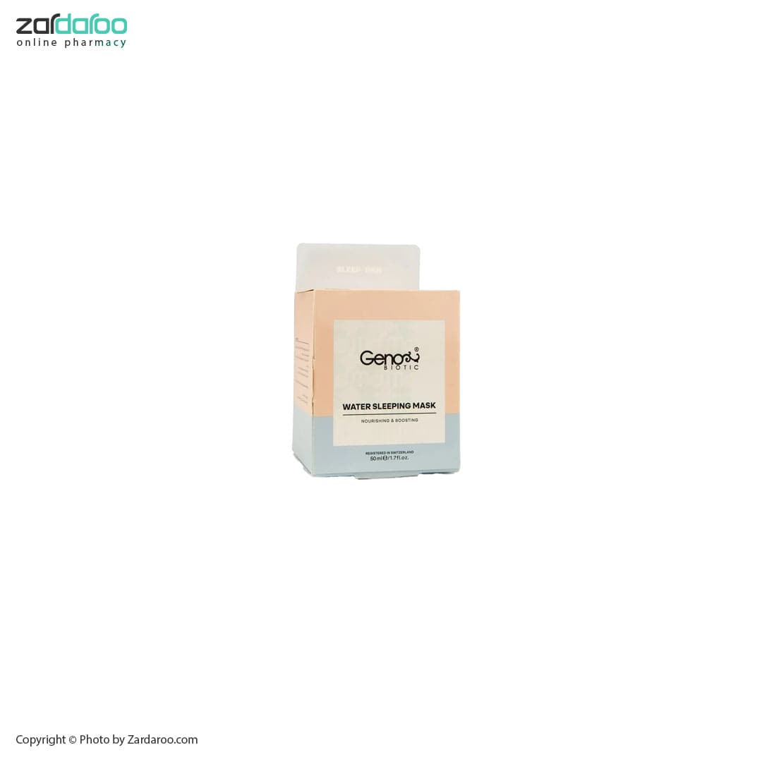 ماسک خواب شب صورت و گردن ژنوبایوتیک Geno Biotic