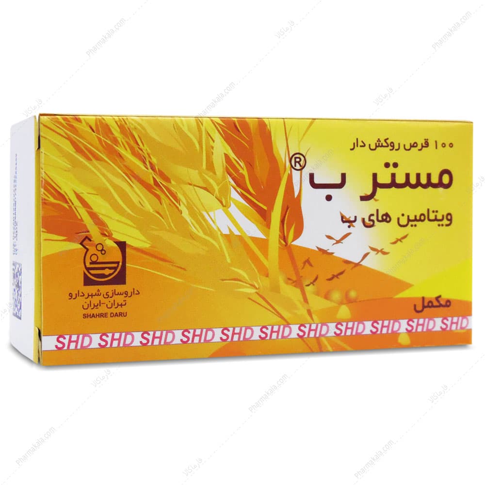 قرص مستر ب شهردارو 100 عددی