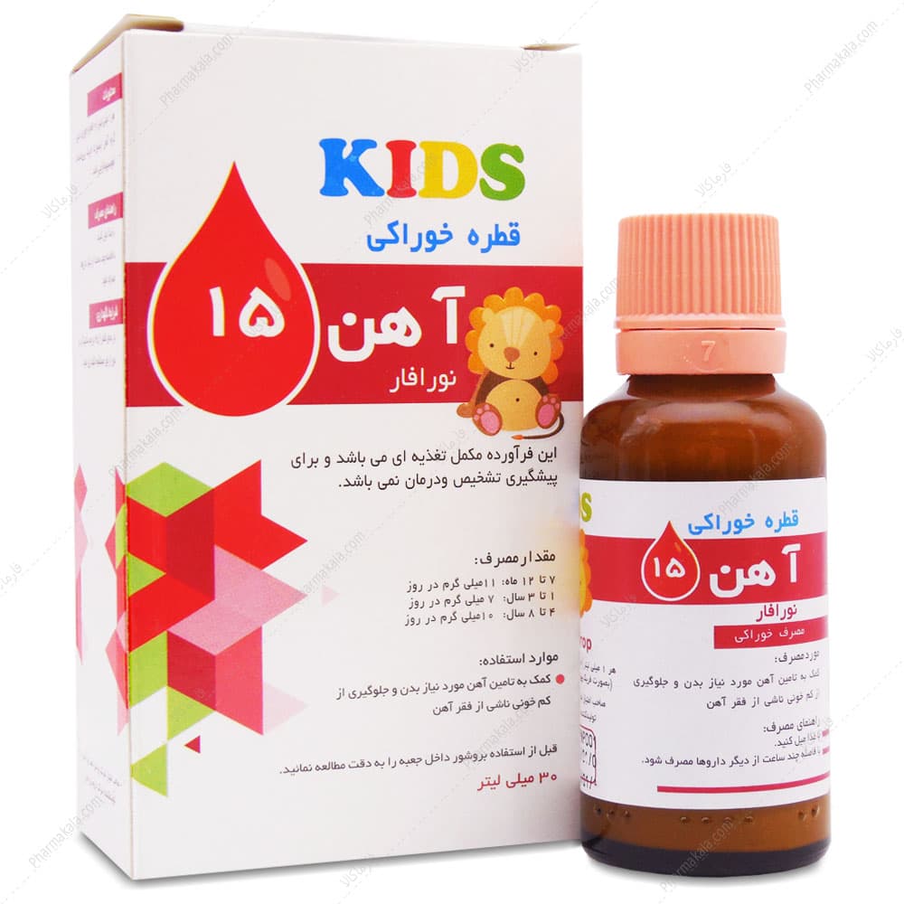 قطره آهن Iron 15 نورافار 30ml
