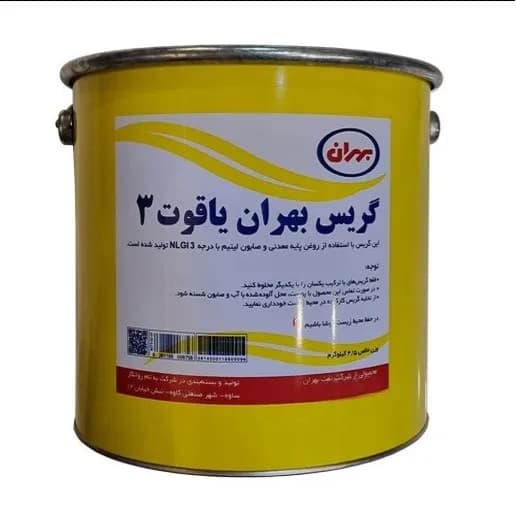 گریس بهران یاقوت 3