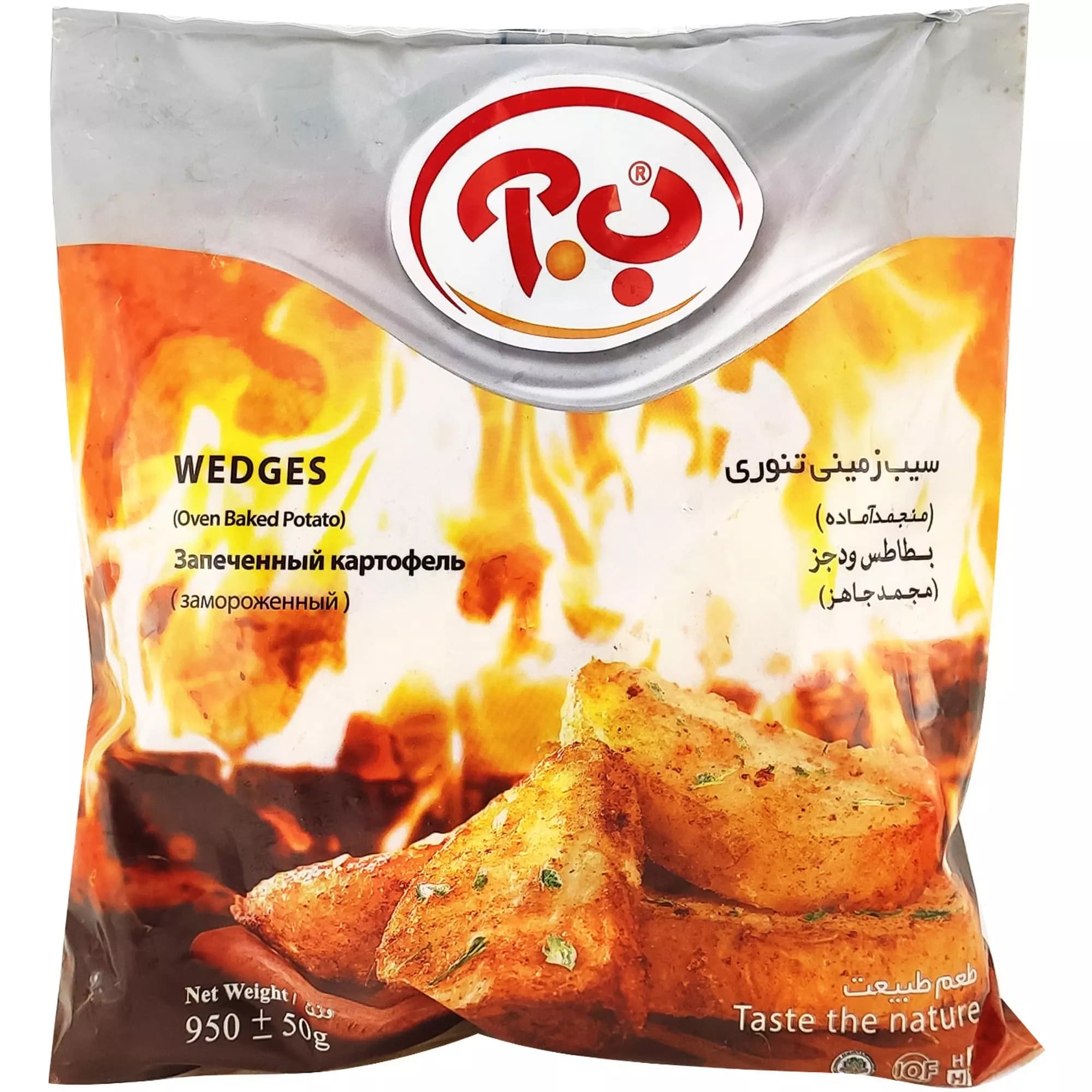 سیب زمینی تنوری به آ دو کیلویی