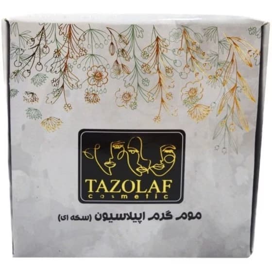 موم اپیلاسیون گرمی زغال(سکه ای)