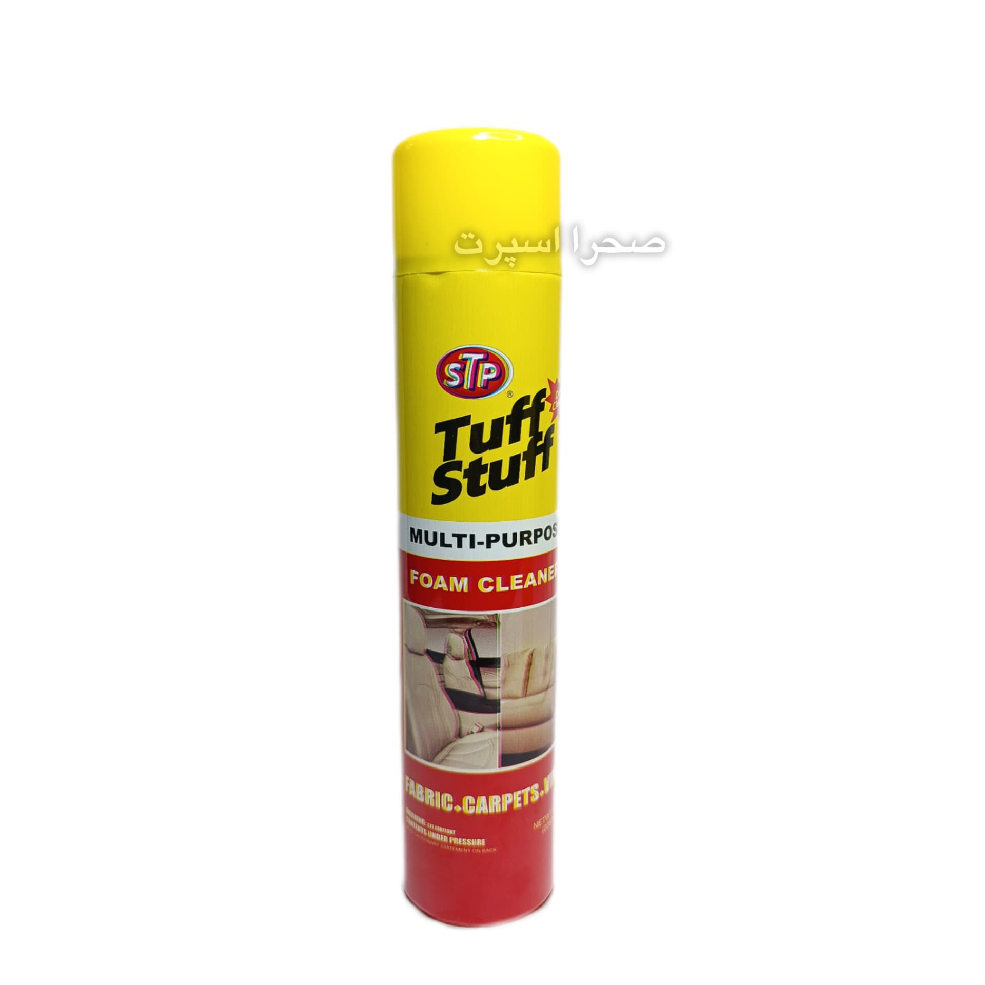اسپری صفرشوی خودرو برند STP مدل Tuff Stuff