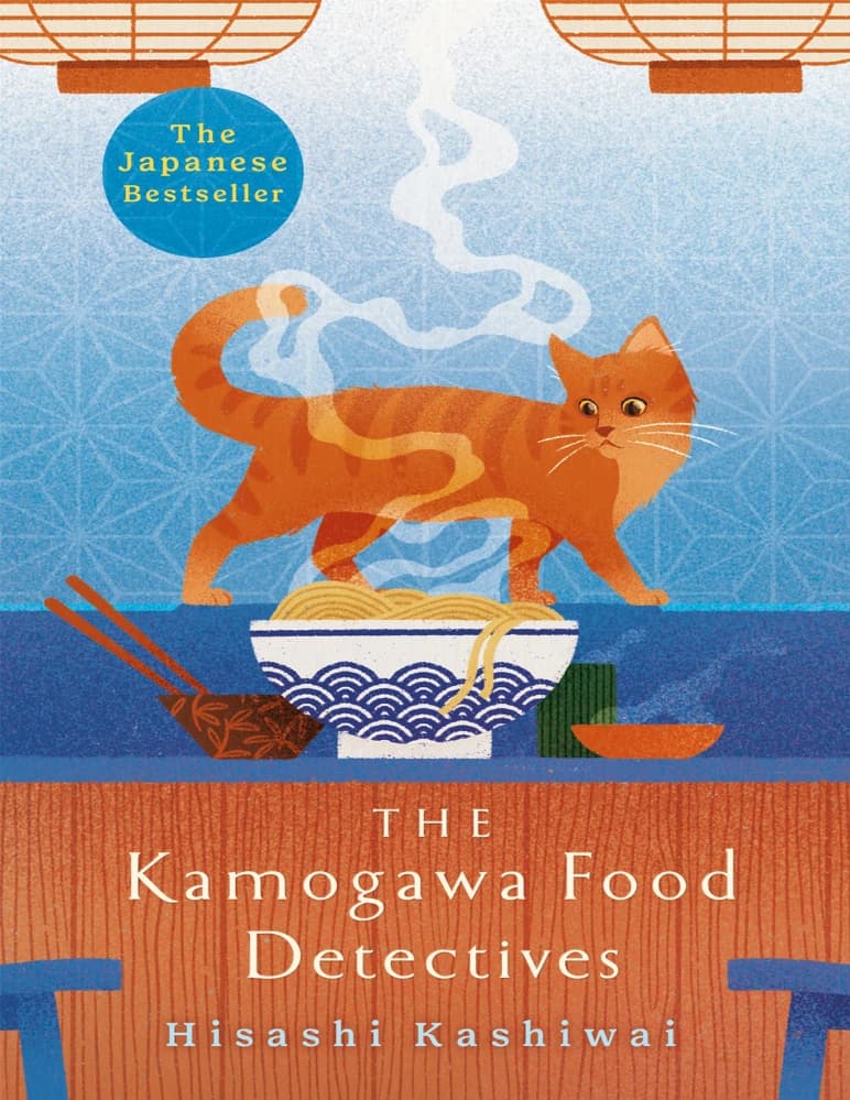 کتاب کارآگاهان غذای کاموگاوا (The Kamogawa Food Detectives) نسخه انگلیسی PDF | هیساشی کاشی‌وای