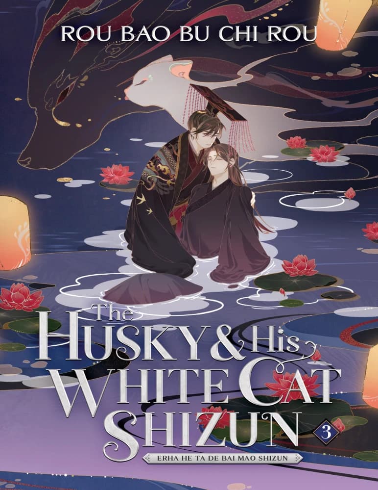 کتاب هاسکی و گربه سفیدش شیزون 8 (The Husky and His White Cat Shizun 8) نسخه انگلیسی PDF | رو رو بو چی رو