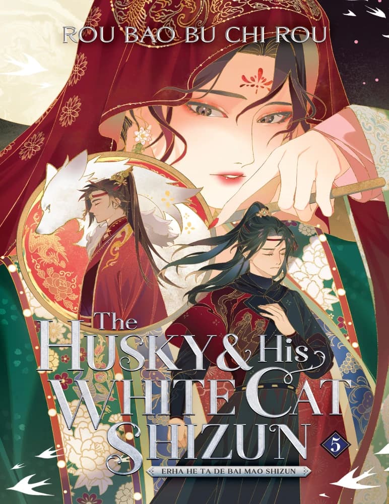 کتاب هاسکی و گربه سفیدش شیزون 7 (The Husky and His White Cat Shizun 7) نسخه انگلیسی PDF | رو رو بو چی رو