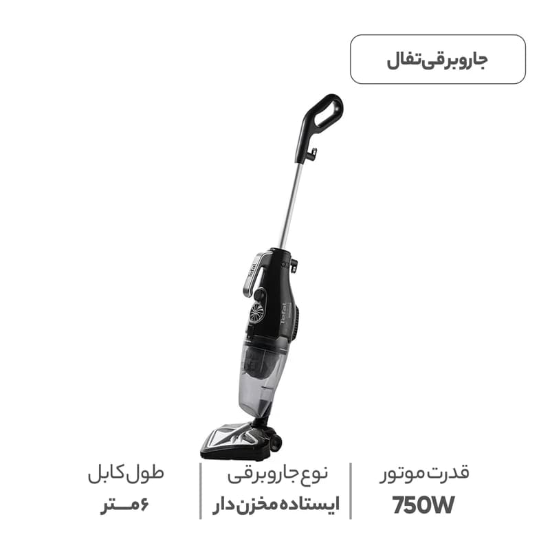 جارو پرتابل ایستاده تفال مدل UY5115 — تصویر ۵