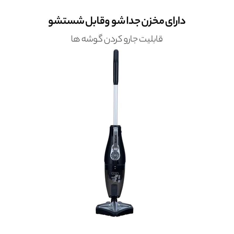 جارو پرتابل ایستاده تفال مدل UY5115 — تصویر ۶